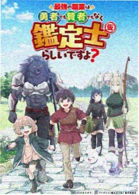 進撃の巨人 完結篇