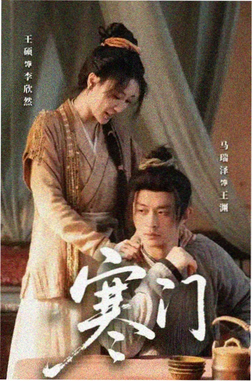 晨光中的约定
