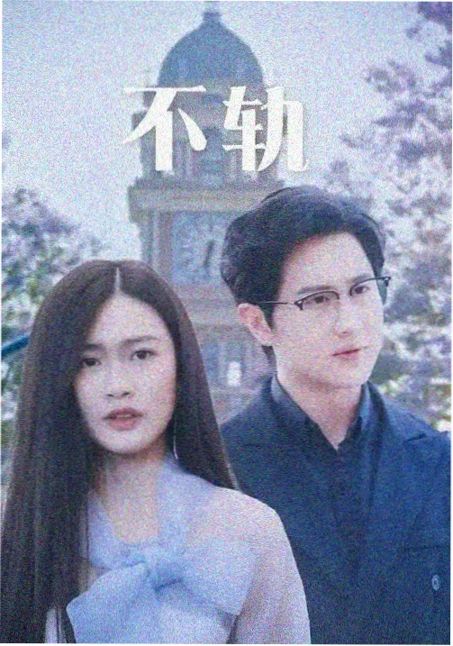 龙马传2028