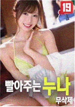 日剧翻拍经典